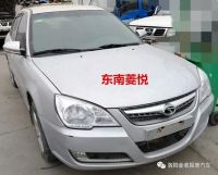 報(bào)廢汽車(chē)