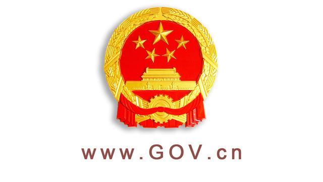 李克強(qiáng)簽署國(guó)務(wù)院令 公布《報(bào)廢機(jī)動(dòng)車回收管理辦法》